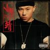 The Come Thru (Feat. Twista) (Explicit) - 欧阳靖&Twista