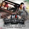 Aanaalum Indha Mayakkam - D. Imman&Sathya Prakash
