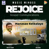 Manasae Ketkalaye - Jacobs&Guru Isak