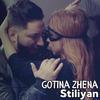 Gotina zhena - Stiliyan&Anastasia