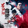 月亮代表我的心 - 古天乐