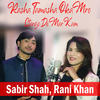Rasha Tamasha Oka Mro Stargo De Mar Kam - Sabir Shah&Rani Khan