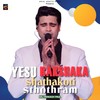 Yesu Rakshaka - Raj Prakash Paul