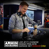 You Are (Mix Cut|Explicit) - Armin Van Buuren&Sunnery James & Ryan Marciano