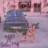 Came From Nothin'(feat. SoldierTTG) (Explicit) - 15Geeked&SoldierTTG