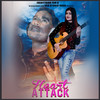 Heart Attack - Suresh Suna&Lipsa Mahapatra