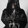 Vozes do Rap (Explicit) - Balta P&Hermes&Fly Skuad&Lucassio&Kid Mc&Baltazar Batalha