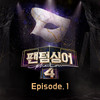 E' mezzanotte - 이승민&노현우&이한범