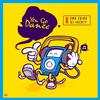 You Go Dance (feat. Dj 4kerty) - Omo Ebira&Dj 4kerty