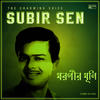 Ei Kathati Mone Rekho - Subir Sen