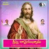 Poorna Hridayamu - Dinesh