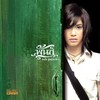 Nai Young Mee Rao - Punch