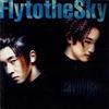 Fly to the sky - 플라이 투 더 스카이