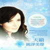 MEMORY (回憶) - Sarah Brightman