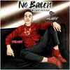 No Bailen[feat. DJ Maky] (Remix|Explicit) - Wilbert Physique&DJ Maky
