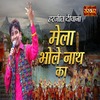 Mela Bholenath Ka - Harjeet Deewana