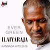 Idu Yaava Lokavo - Bhavathrani&Ilaiyaraja