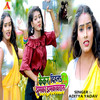 Kekar Dihal Jhumka Jhamkawataru - Aditya Yadav