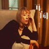 耳闻（DJ光波版） (伴奏) - 赵雨星
