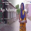 Nya Kabootar - T.R.&Annu Kadyan