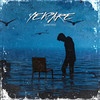Yekpare - Canstarz