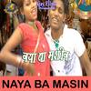 Kawno Choli Tohar Fari Kawno Lahanga Ughari - Vikash Kumar