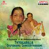 Paahi Ramachandra Raghava - Yadukulakambhoji - Rupakam - M. Balamuralikrishna&P. Susheela