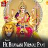 He Bhawani Nirmal Pani - Kashi&TARA DEWANGAN