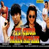 Chal Kar Le Thoda Pyar - Kumar Sanu&Poornima