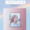 Love Sick - 付小远