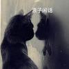 一千个伤心的理由 - 虞姬