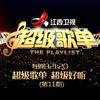 无地自容 (Live) - 张赫煊