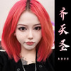 与你一并醉长安 - 鱼香婆婆