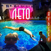 Лето - Avdeev