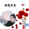 秋殇别恋 (cover: 温柔小主) - 高鹏博