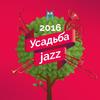 Жарко - Stan Gemes