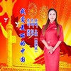 我爱美丽的中国(Dj版) - 之桃