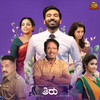 Kanneer - Nikhil Parthasarathy&Sachin S Nagartha&Anirudh Ravichander