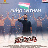 Jaiho Anthem (From