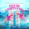 Pula Vai Levanta A Mão (Explicit) - DJ Guh mdk&MC Makauli&MC ZANQUETTA&MC GUH SR&Mc Bellatriz&Mc Roni&Gustavo Henrique dos Santos&Luigi Pascuti Porta&Bellatriz Ribeiro da Silva&Marina Zanquetta Peralta