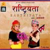 Mato Khanchhu - Ram Krishna Dhakal