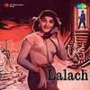 Are O Bhole Bhale - Suhasini Kolhapure&Balbir