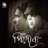 Bangladesh - Jems