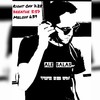 Right Off! (Original Mix) - Ale Salas