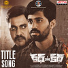 Katha Venuka Katha (Title Song) (From 