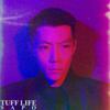 TUFF LIFE (Feat. Lupang) - 사포 (SAPO)&루팡