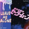Leave Me Alone(feat. Lil Uber) - Syilver&lil UBER