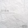 Рецепт бессмертия (Original Mix) - DIEM