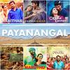 Adiye - A.R. Rahman&Sid Sriram&Maria Roe Vincent&Madhan Karky