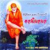 Baba Baba - Poornima